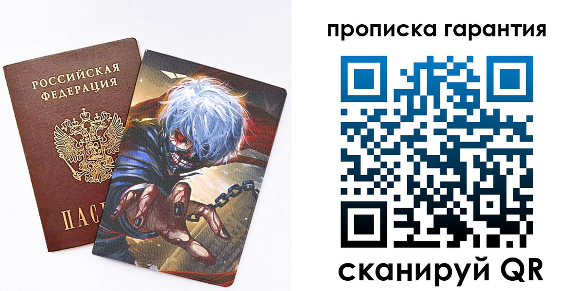 регистрация для школы в Мыски